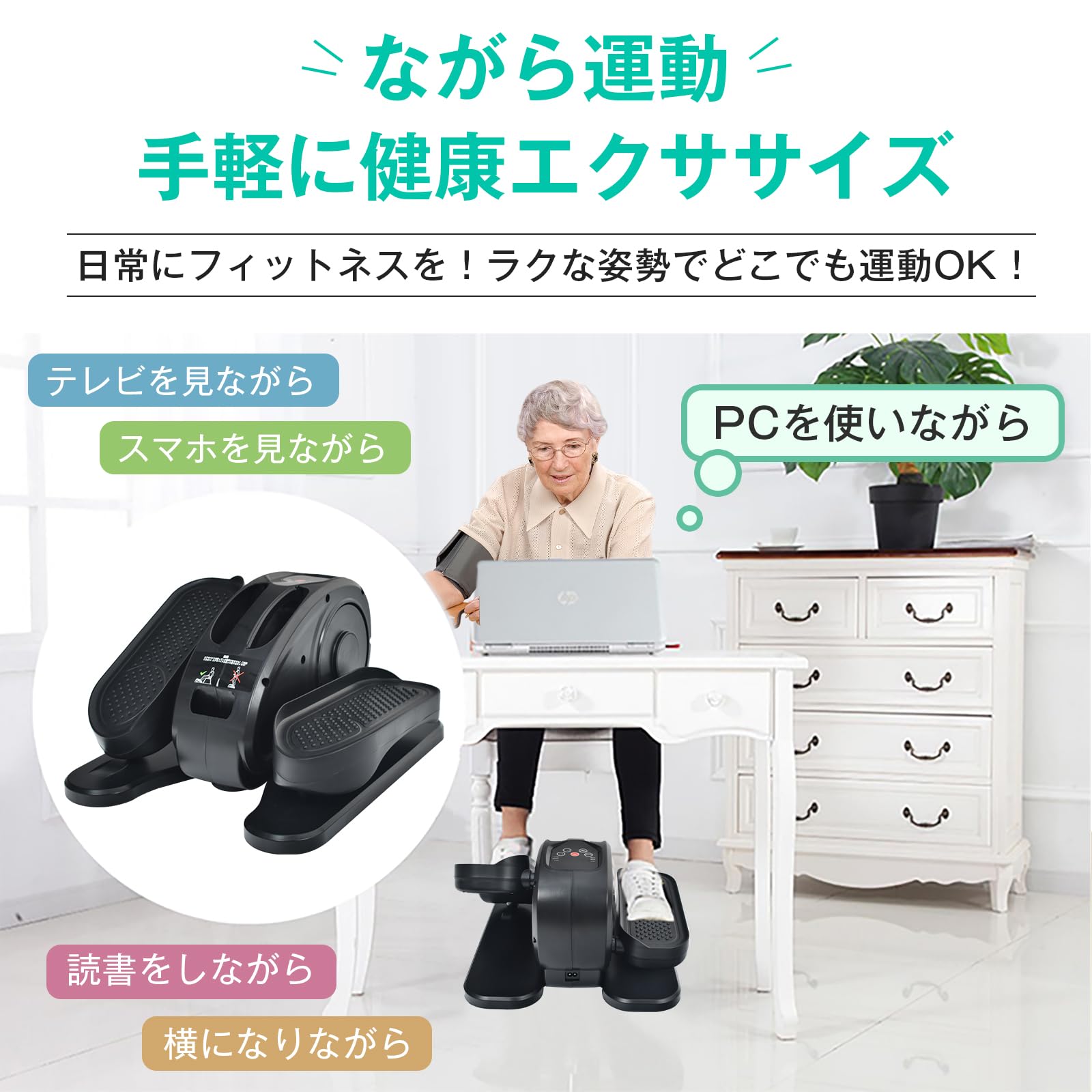 Amazon | Fkstyle【座ったまま自動で運動】 電動ミニフィットネス Amazon | Fkstyle【座ったまま自動で運動】 電動ミニフィットネス